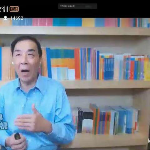 聚焦单元整体教学  扎实开展云端教研——蓬莱市第二实验小学西校区英语线上学习纪实