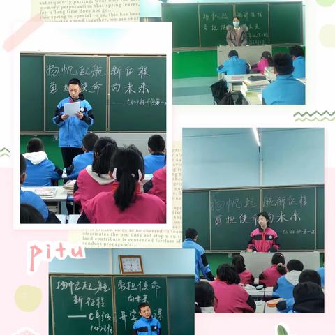 扬帆启航新征程，勇担使命向未来