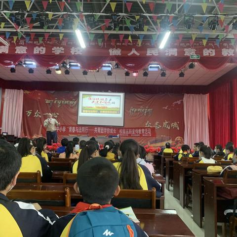 青春与法同行——共青团伴你成长