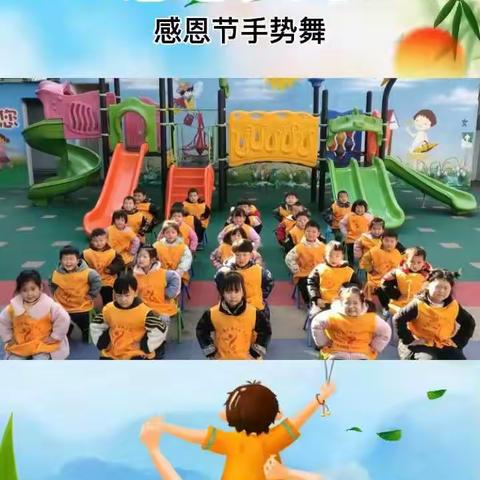 独树英才幼儿园大二班第六周快乐回忆