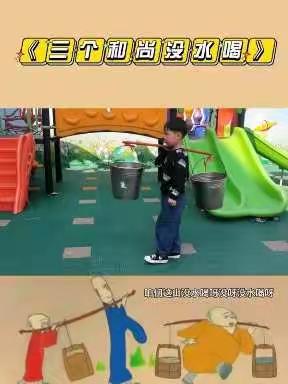 独树英才幼儿园大二班快乐回忆