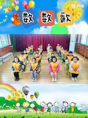 独树英才幼儿园大二班快乐回忆