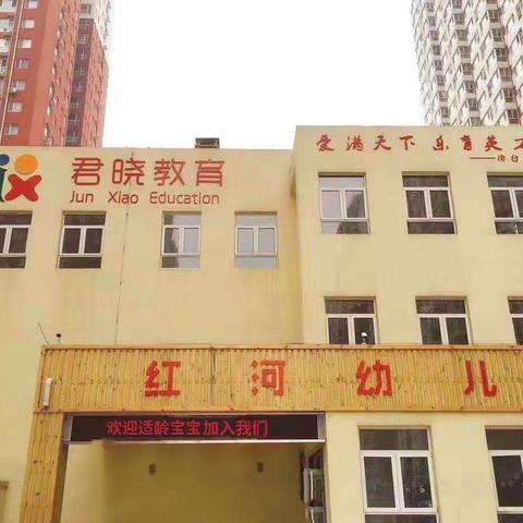 2021中秋放假通知及温馨提示