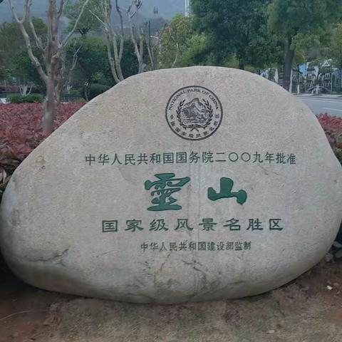 江西上饶灵山游