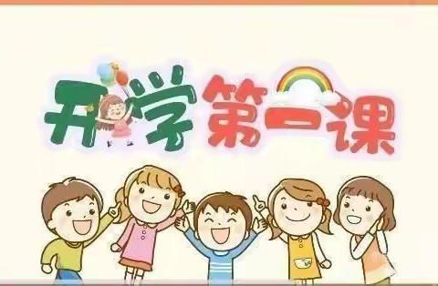 扬眉“兔”气，萌娃归来——交口乡中心幼儿园开学第一课主题教育活动