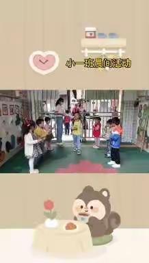 向阳联合学校中心幼儿园大二班