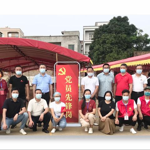 共担风雨，同心战“疫”——中共吴川市覃巴镇竹山小学党支部协助竹山村委会全员核酸检测志愿服务