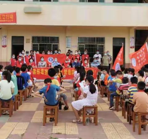 敬畏生命，远离毒品！