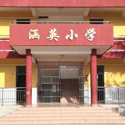 杜曲街道涵英幼儿园2022年秋季招生公告