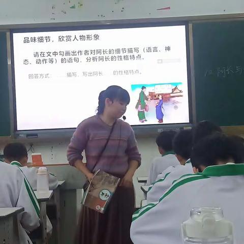 以研促教，教研相长——记实验中学语文科组教研活动