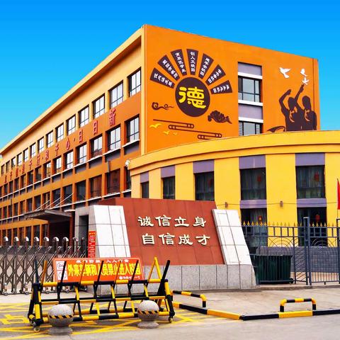 童心永向党 筑梦新时代——凯德世家小学“六一”活动庆典