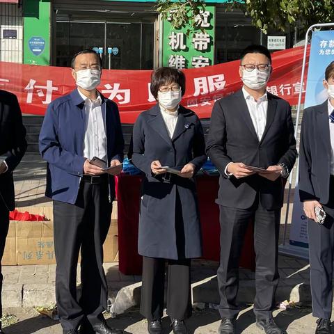 固安恒升村镇银行积极开展存款保险宣传活动