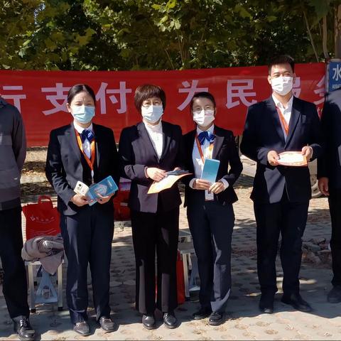 固安恒升村镇银行开展“央行支付、为民服务”主题宣传活动
