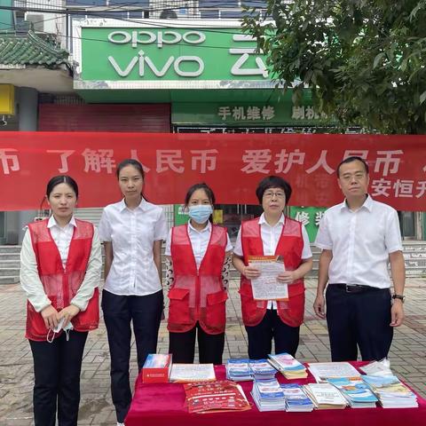 【反假货币宣传月】固安恒升村镇银行