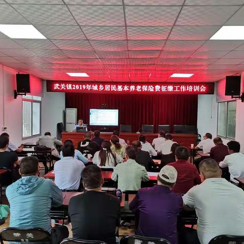 武关镇栗子坪村率先完成2019年居民养老保险征缴工作