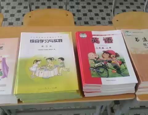 “新学期，新起点”——文昌市抱罗镇昌江小学2020年秋季分发新课本小记