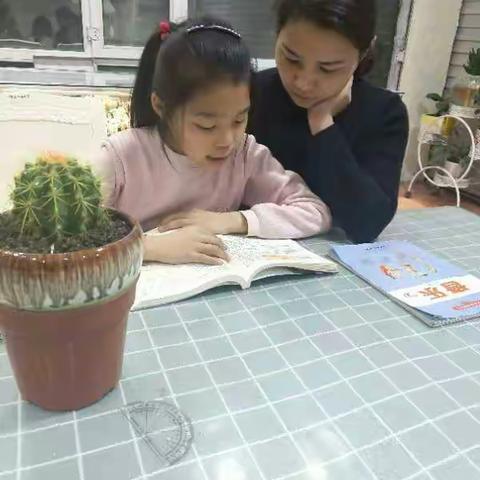 第十六期读书沙龙《进家门前请先处理掉烦恼》