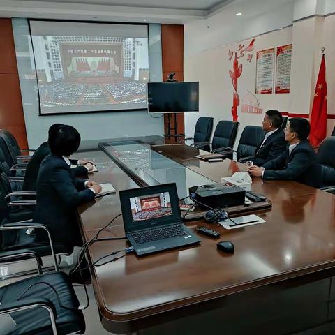 徽商银行宁国南山支行集中收看党的二十大开幕会