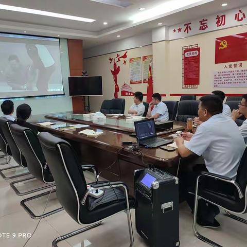徽商银行宁国南山支行开展警示教育主题活动