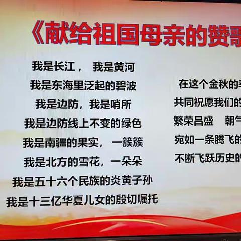 播撒红色种子，传承红色基因                                      ——秦汉新城西毛中心小学 课后服务显风彩