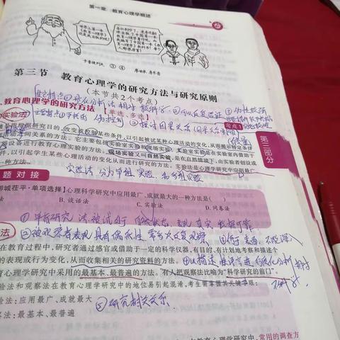 多幸运的美篇