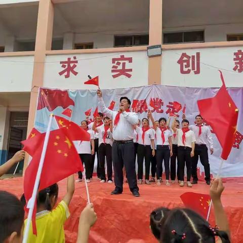 灵山县太平镇西华小学举行庆祝中国共产党建党100周年暨“六一”文艺汇演活动