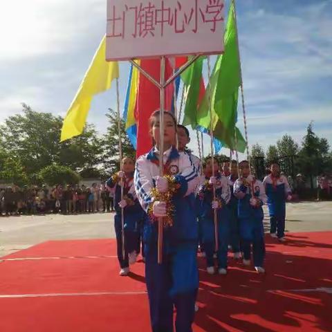 土门镇中心小学 土门镇中心幼儿园庆祝2018年六一国际儿童节