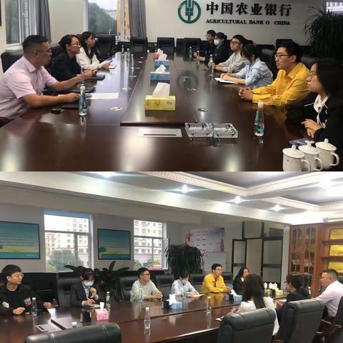 通化县支行团支部组织召开新员工“拜师会”