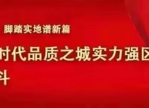 【肥乡区第五督学责任区】“讲红色故事，扬爱国精神”潘寨小学三二班—讲红色故事活动