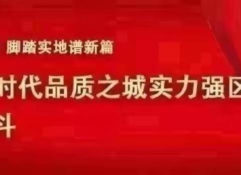 【肥乡区第五督学责任区】停课不停学，离校不离教—辛安镇镇中心校潘寨小学四二班