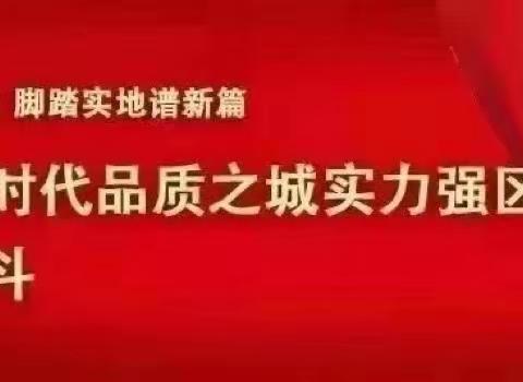 停课不停学，成长不停歇——潘寨小学一周工作总结