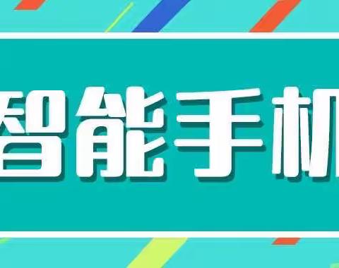 太原青创老年大学青年宫校区“智能手机实操”初级班开课啦