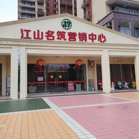 长泰江山名筑，睿智的选择