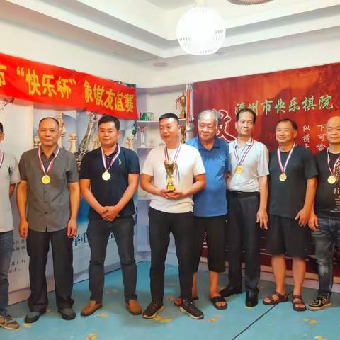 漳州市“快乐杯”象棋友谊赛