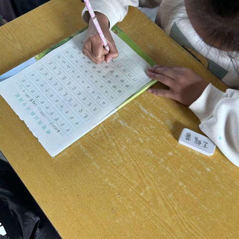 写好字 启智慧 至善美——佘家镇黄找寨小学二年级二班每日书法