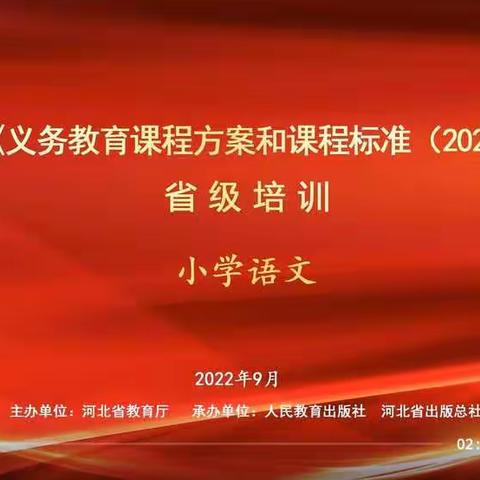 课标引领促改革，落实“双减”提质效——定州市西关东街小学“双减”工作周报