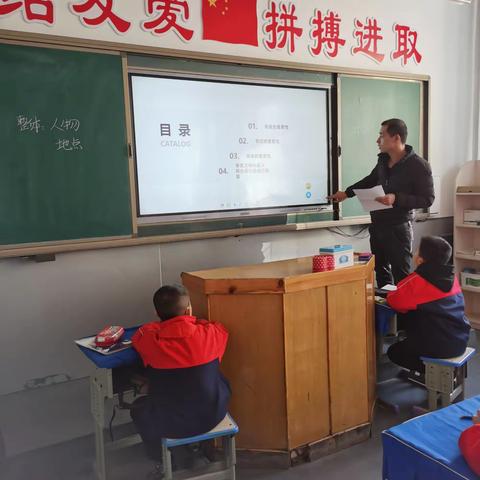 成庄矿小学203班第三期家长进课堂《争做文明小达人 将光盘行动进行到底》主题活动