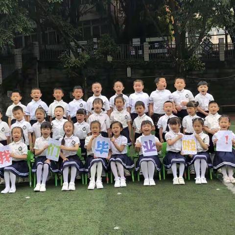 【温情六月·感恩有你】嘉旭幼儿园大大一班第17周精彩瞬间及下周预告
