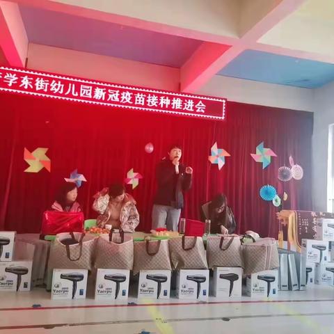 府学东街幼儿园2021年终总结暨表彰茶话会