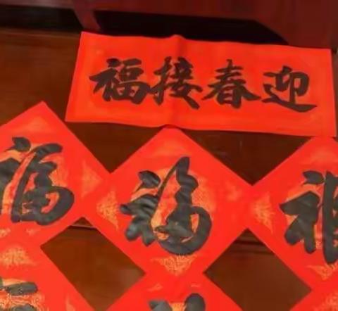 湛江市分行开展“迎新春、纳鸿福”新春送福系列活动