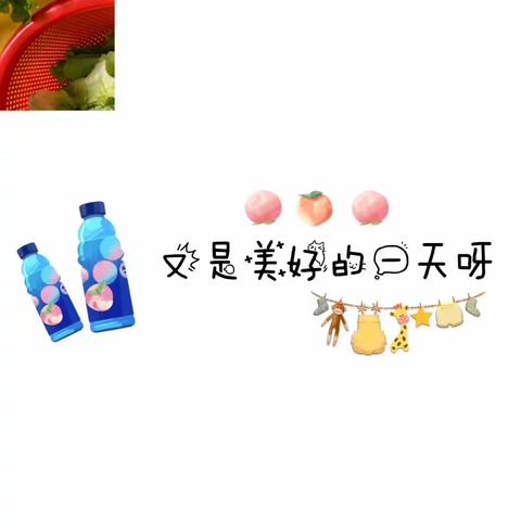 🥮“知中秋 · 悦中秋 · 庆中秋”—月亮班中秋节活动剪影