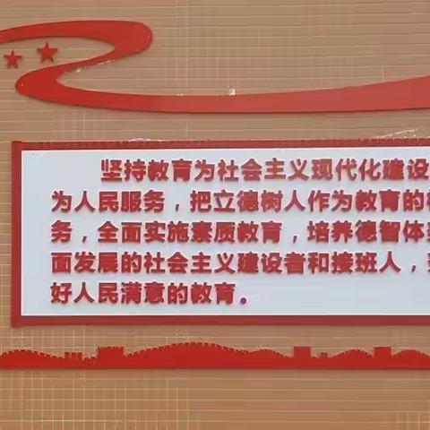 “双减”工作让学生回归校园快乐学习，互检行动助力“双减”工作有效落实