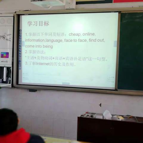 阳光明媚的12月20号，我们英语组全体成员积极听取了王俊平老师的公开课！精美的ppt出示了课题，一目了然！