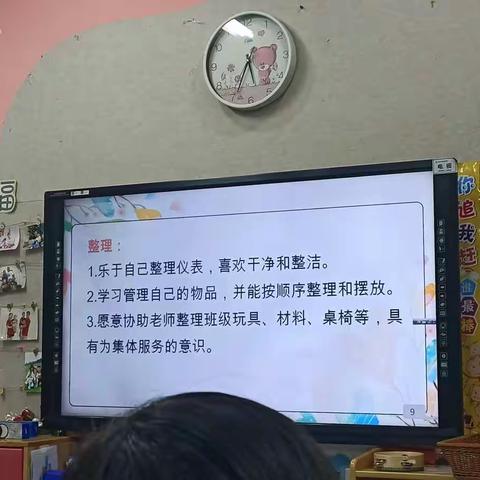 小班幼儿自我服务需要达到的目标