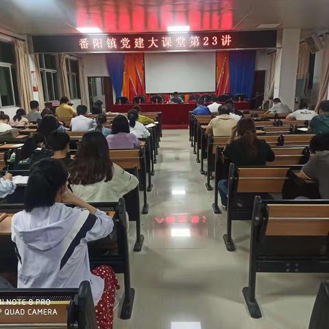 能力提升建设年I党建大课堂（第23讲）学习贯彻党的二十大精神