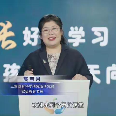 彭水县幼儿园“三宽”家校社共育第六十四期讲座——高宝月老师《如何面对孩子说屎尿屁》