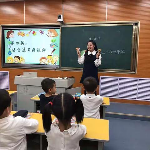 大雁塔小学西沣分校开展优质课展示活动