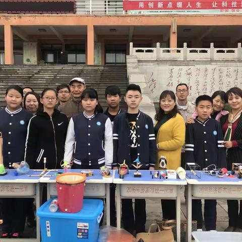 让创新成为一种习惯—市实验中学参加2017“大象杯”科技节掠影