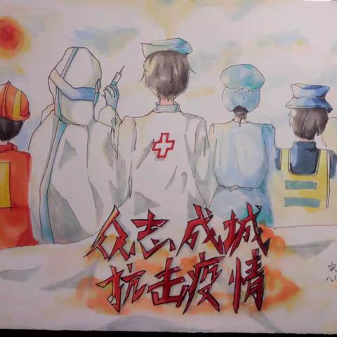 用画笔抗击疫情—济源市实验中学在行动
