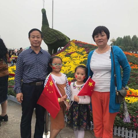 2017年，我们的国庆